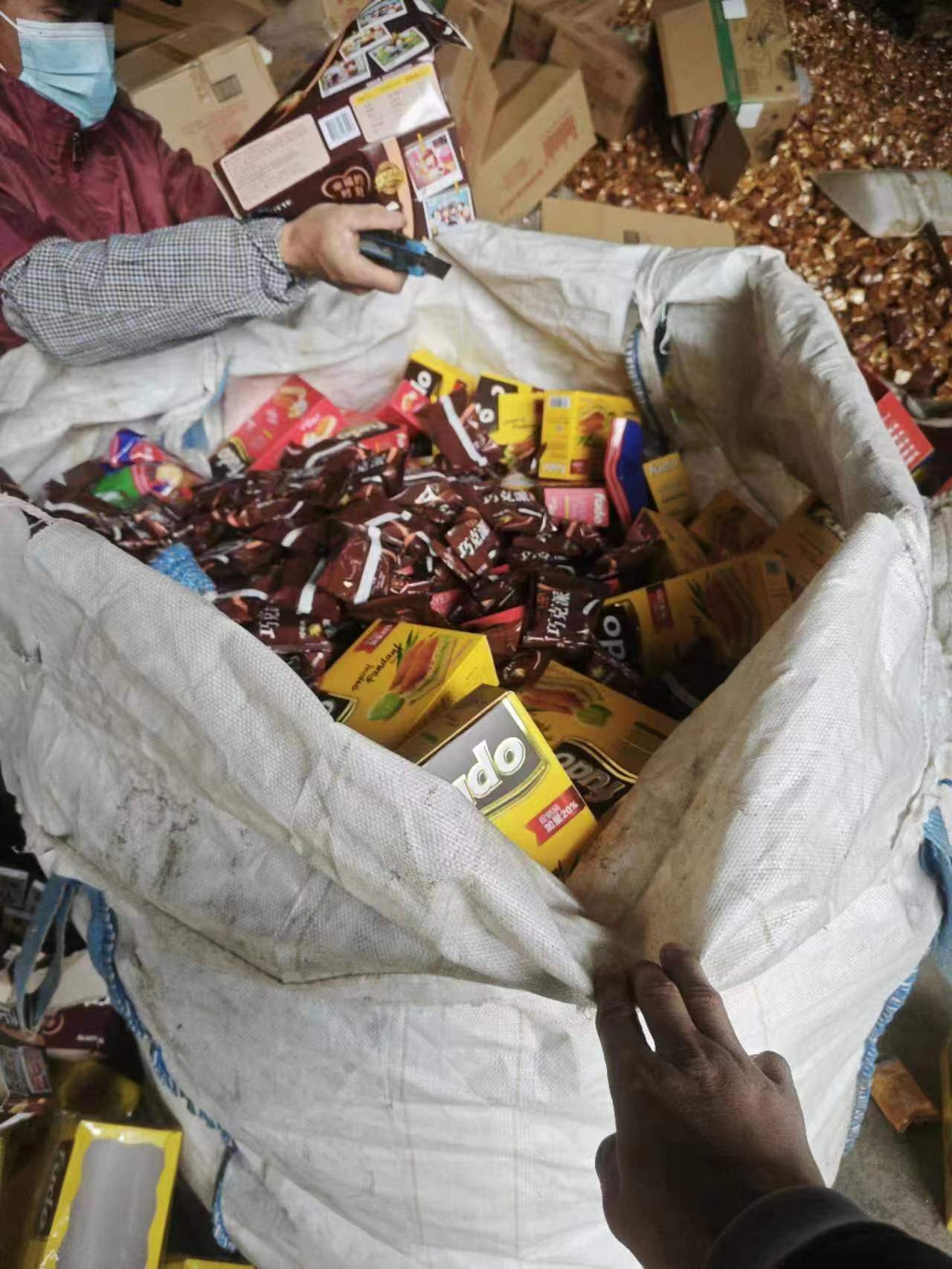 广州冷冻食品冰淇淋销毁