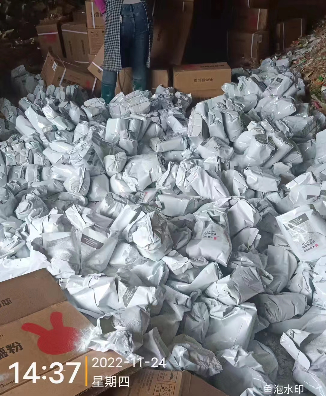 【东莞固体饮料公司_奶粉麻薯粉销毁处理】