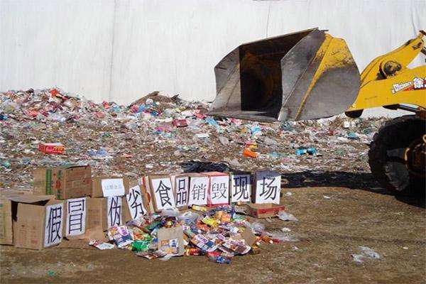 东莞市食品安全，过期食品销毁处理