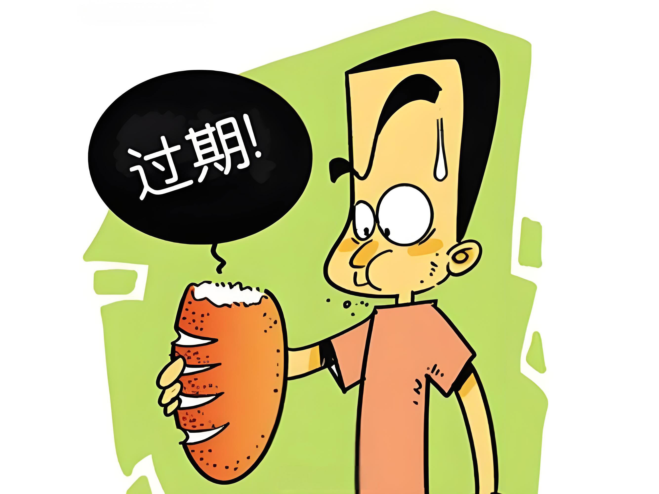 什么是食品保质期？过了保质期的食品如何处理？