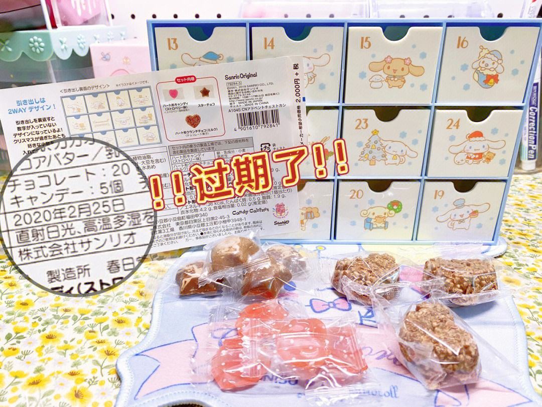 东莞糖果销毁公司