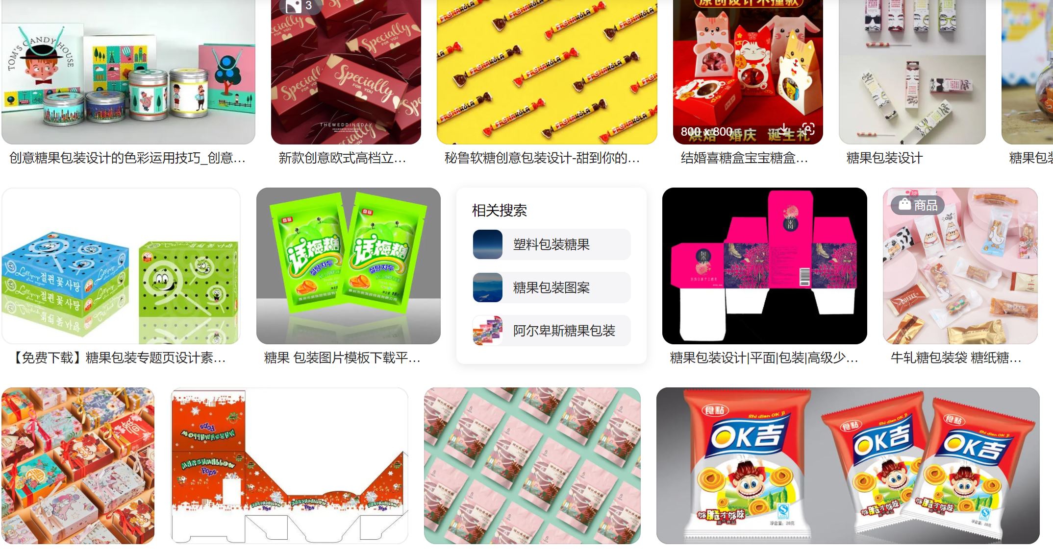 东莞糖果销毁处理