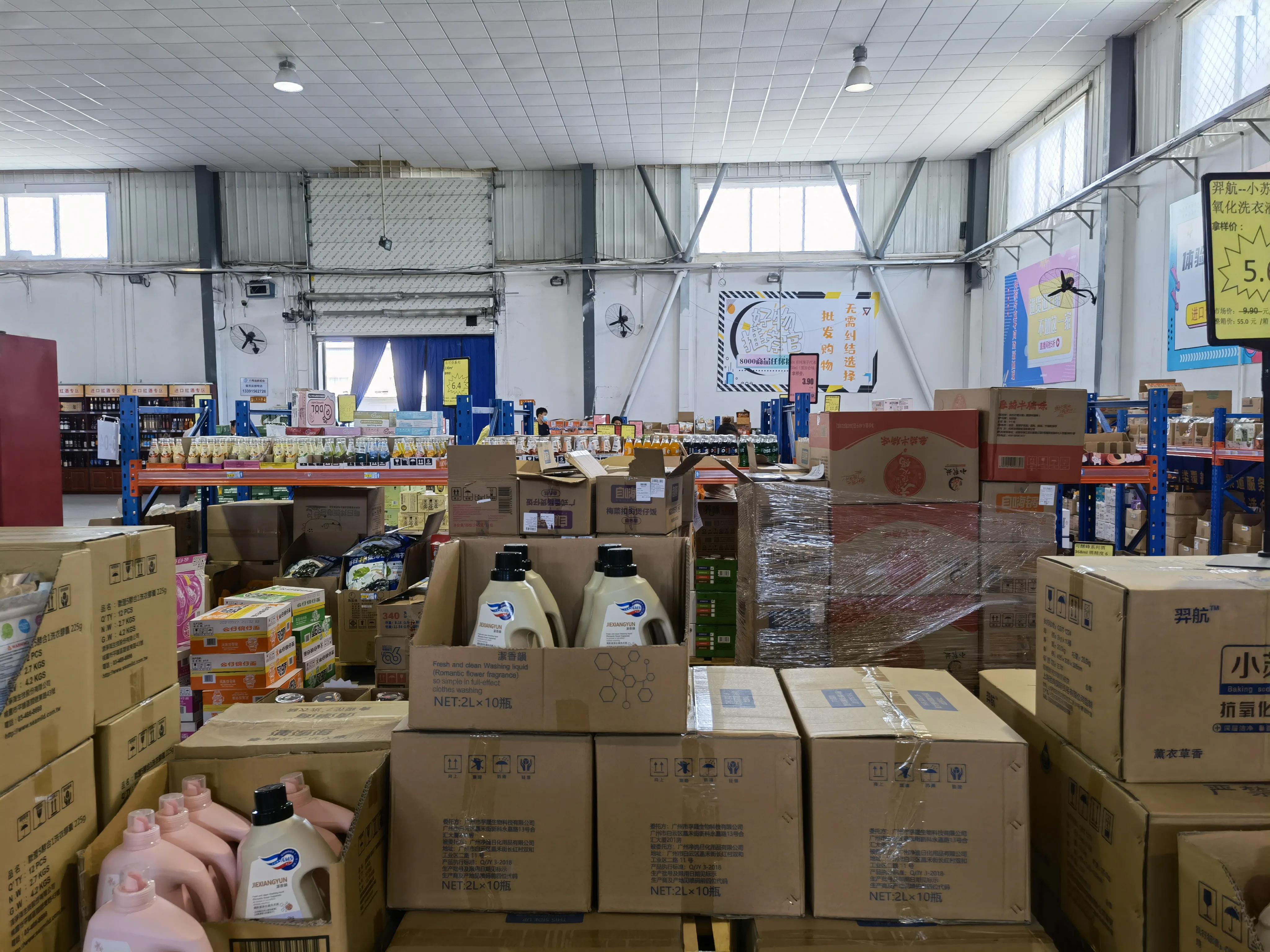 东莞库存积压食品产品报废处理