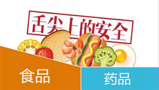 【食品销毁是为了更好的保障食品安全】
