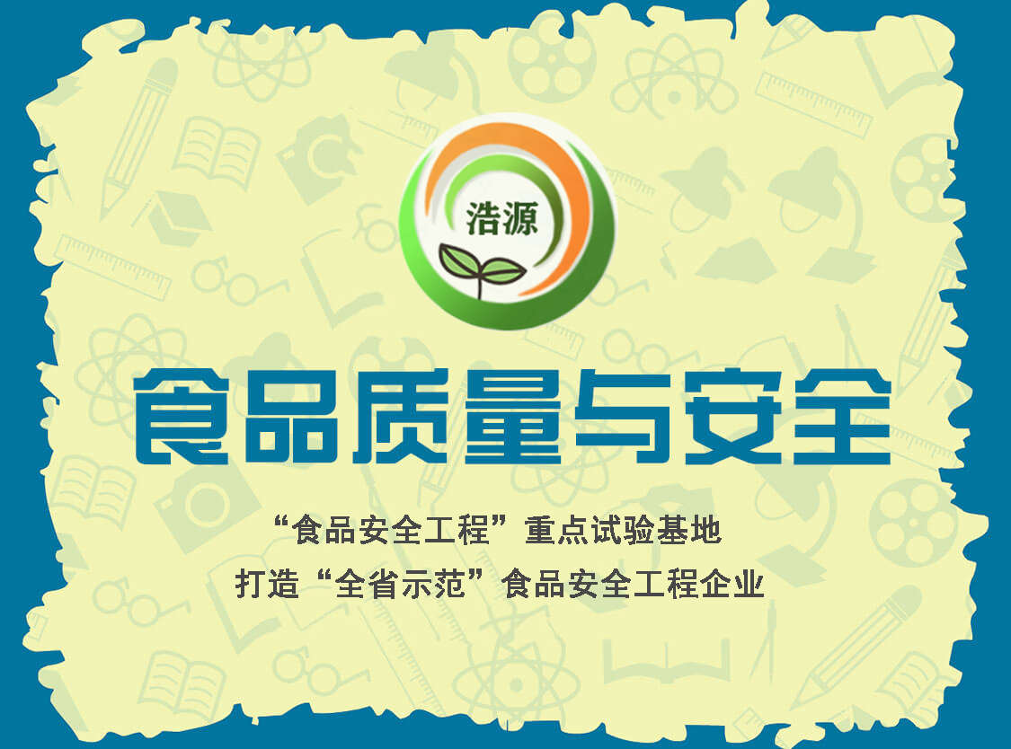 什么是食品销毁？东莞食品销毁公司