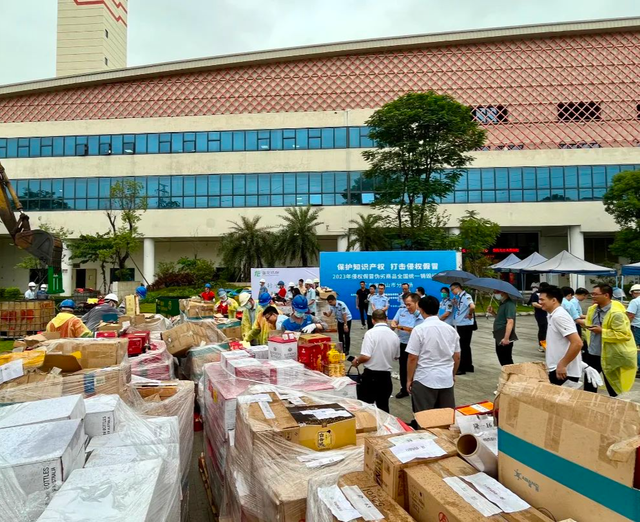 【佛山市南海集中销毁超万件假冒伪劣商品】监督管理