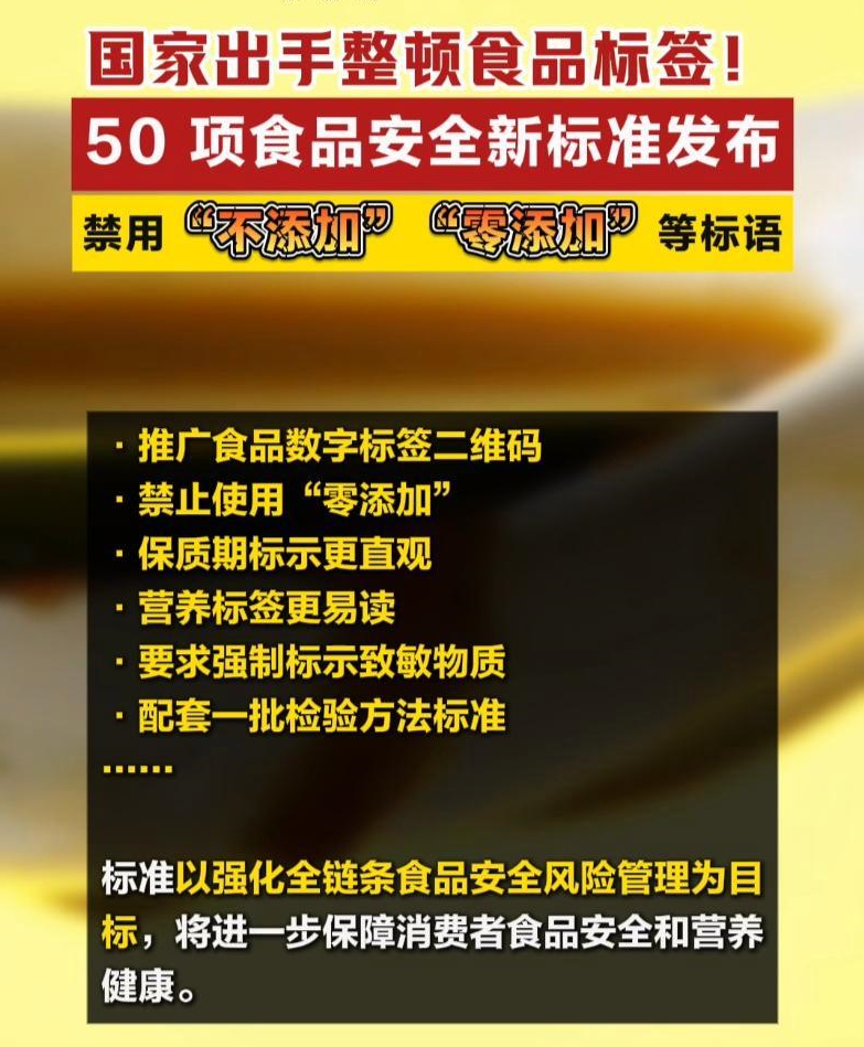 东莞过期食品销毁处理
