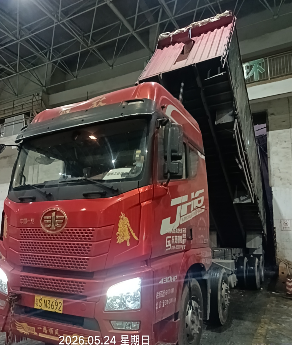 东莞食品销毁公司