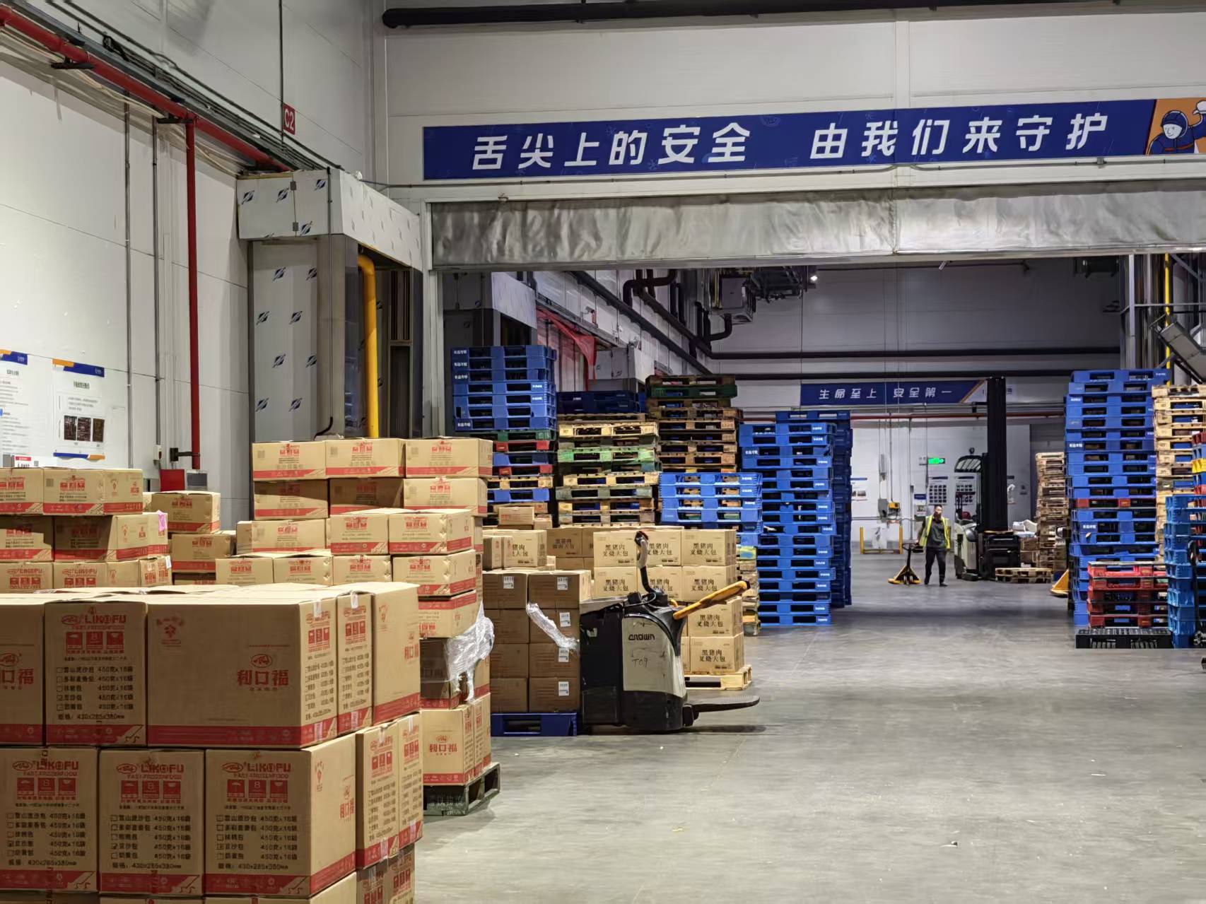 库存积压过期食品无害化处置